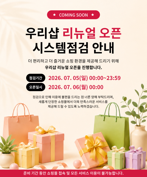 공지팝업